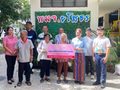พมจ.ยโสธร มอบเงินทุนกู้ยืมประกอบอาชีพผู้สูงอายุ