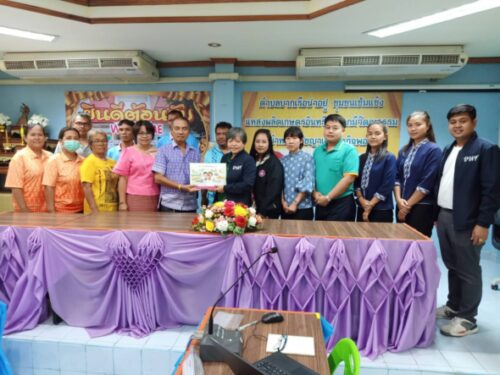 พมจ.ยโสธร ร่วมลงพื้นที่ร่วมกับคณะติดตามฯ กรมกิจการสตรีและสถาบันครอบครัว ติดตามประเมินสภาพจริงของศูนย์พัฒนาครอบครัวในชุมชนตำบลบากเรือ (ศพค.ต.บากเรือ)