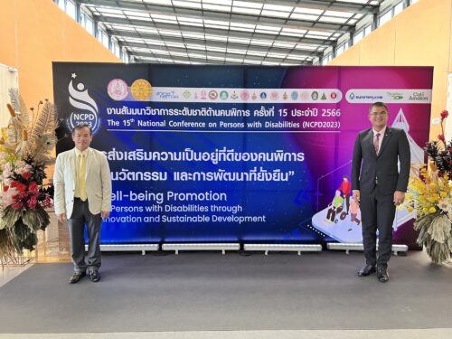 ร่วมงานสัมมนาวิชาการระดับชาติด้านคนพิการ ครั้งที่ 15 ประจำปี 2566