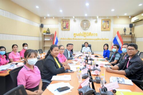 ประชุมคณะกรรมการพิจารณาให้ความช่วยเหลือผู้ประสบปัญหาทางสังคมจังหวัดยโสธร  ครั้งที่ 18/2566