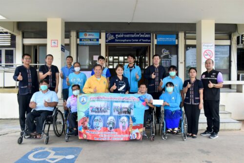พมจ.ยโสธร มอบเงินสนับสนุนแก่ชมรมกีฬาคนพิการจังหวัดยโสธรในการเข้าร่วมการแข่งขันกีฬาคนพิการแห่งชาติ ครั้งที่ 38  “กาญจนิกาเกมส์” จังหวัดกาญจนบุรี